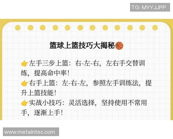 科学篮球技术训练方法全面解析与实用技巧分享 科学篮球技术训练方法全面解析与实用技巧分享