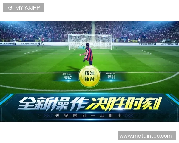 猜足球明星卡片游戏挑战你的足球知识与记忆力乐趣无穷的互动体验