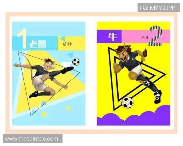 各大足球明星的生肖解析与他们的职业生涯成就的关系探讨