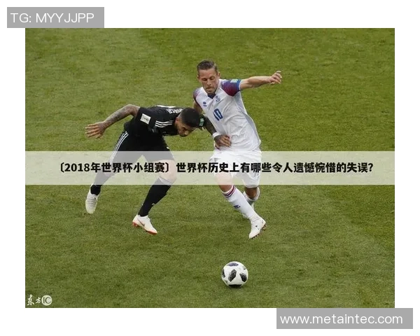 杭州羽毛球队在世界杯预选赛中的比赛经验与表现分析 杭州羽毛球队在世界杯预选赛中的比赛经验与表现分析