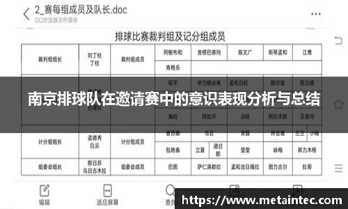 熊猫体育