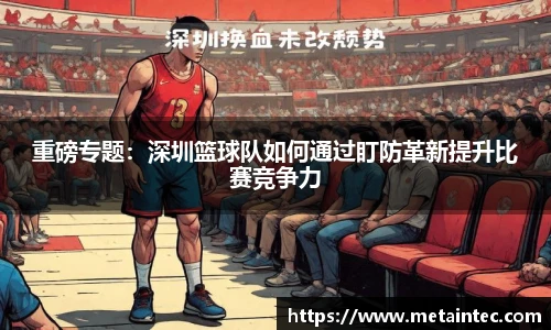 熊猫体育直播