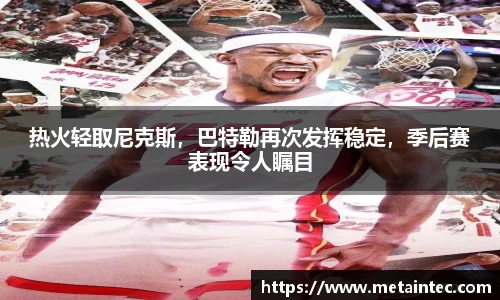 熊猫体育直播
