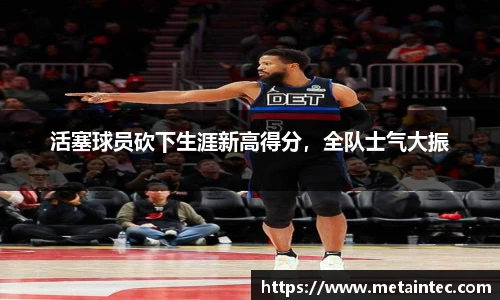 熊猫体育直播
