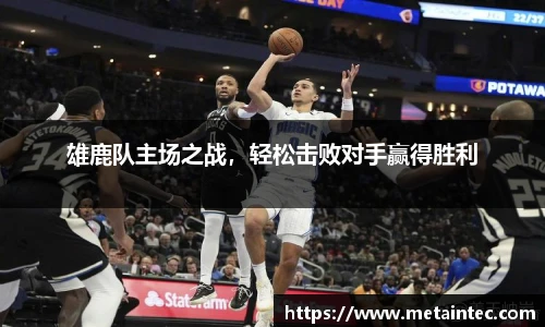 熊猫体育直播