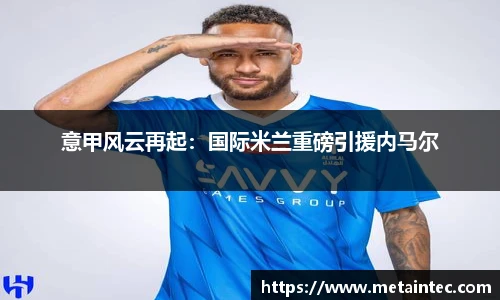 熊猫体育直播