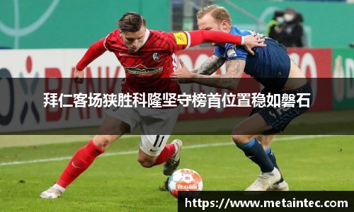 熊猫体育直播