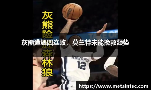 熊猫体育直播