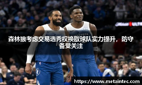熊猫体育