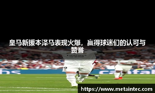 熊猫体育直播