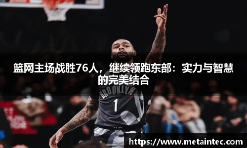熊猫体育直播