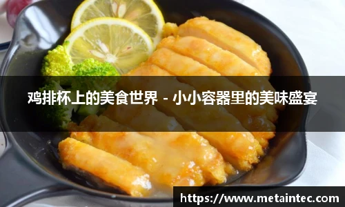 熊猫体育app