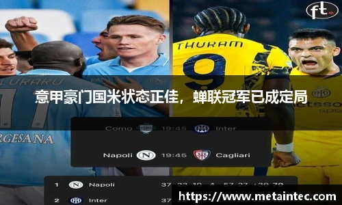 熊猫体育