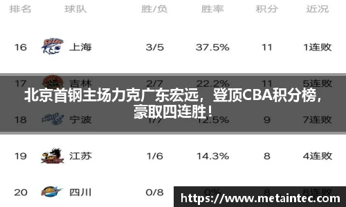熊猫体育