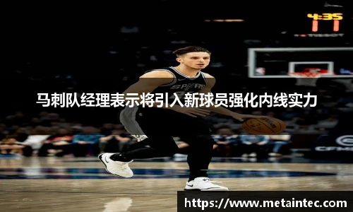 熊猫体育app