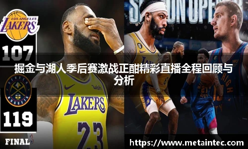 熊猫体育直播