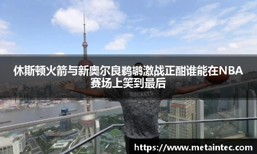 熊猫体育直播