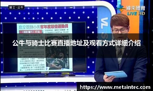 熊猫体育app