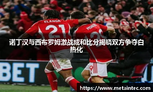 熊猫体育直播