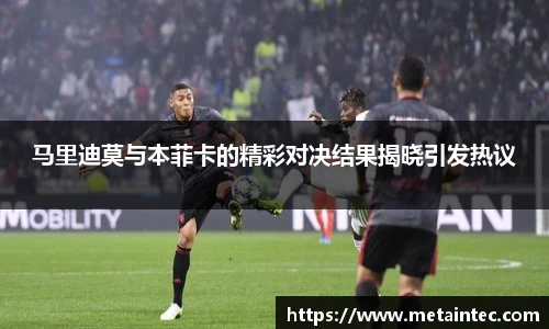 熊猫体育直播