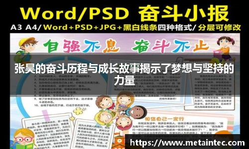 熊猫体育app